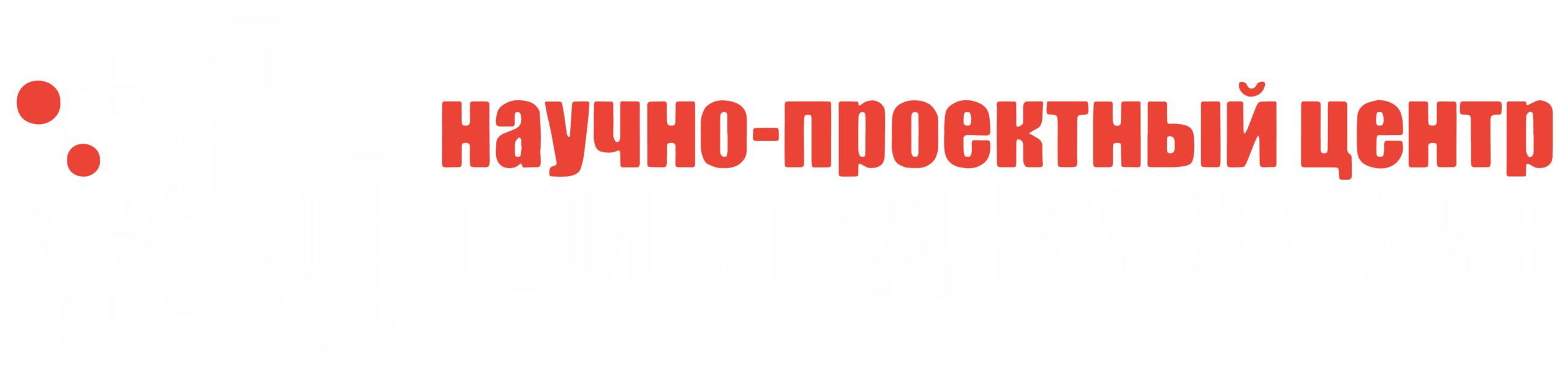 НПЦ ПХ